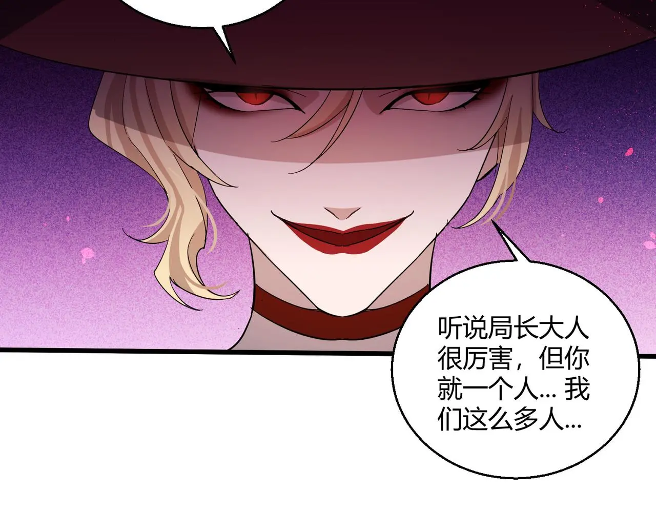 第30话 再见61