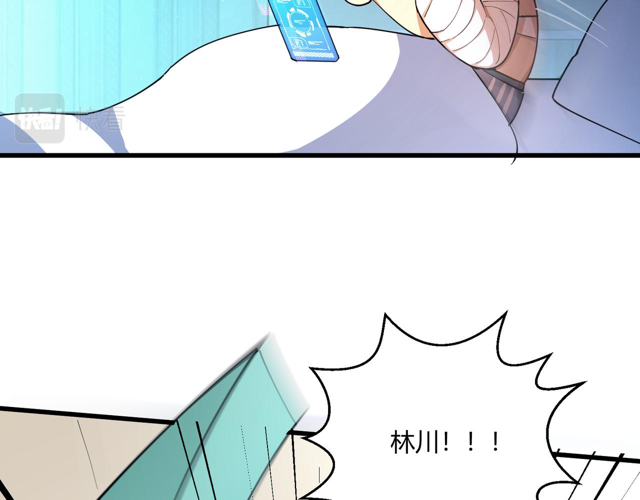 第11话 天降分手费46