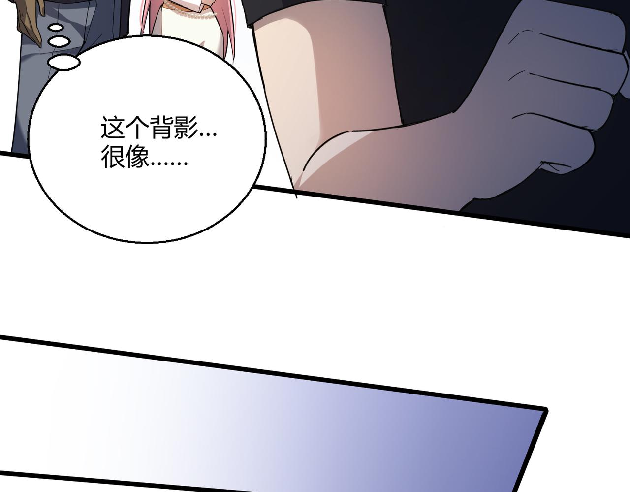 第4话 控分85