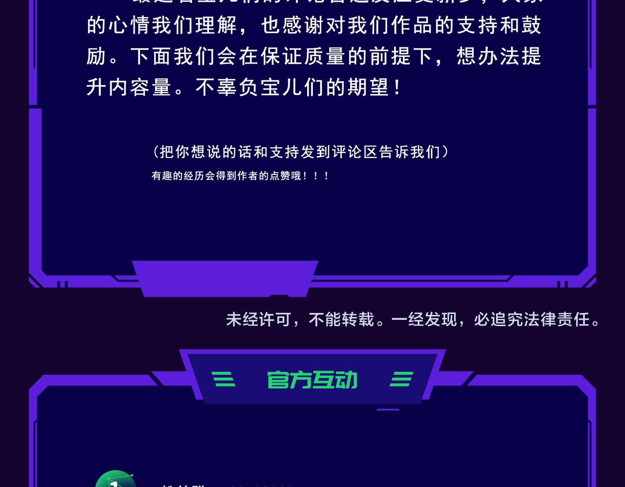 第16话 血色的早晨97