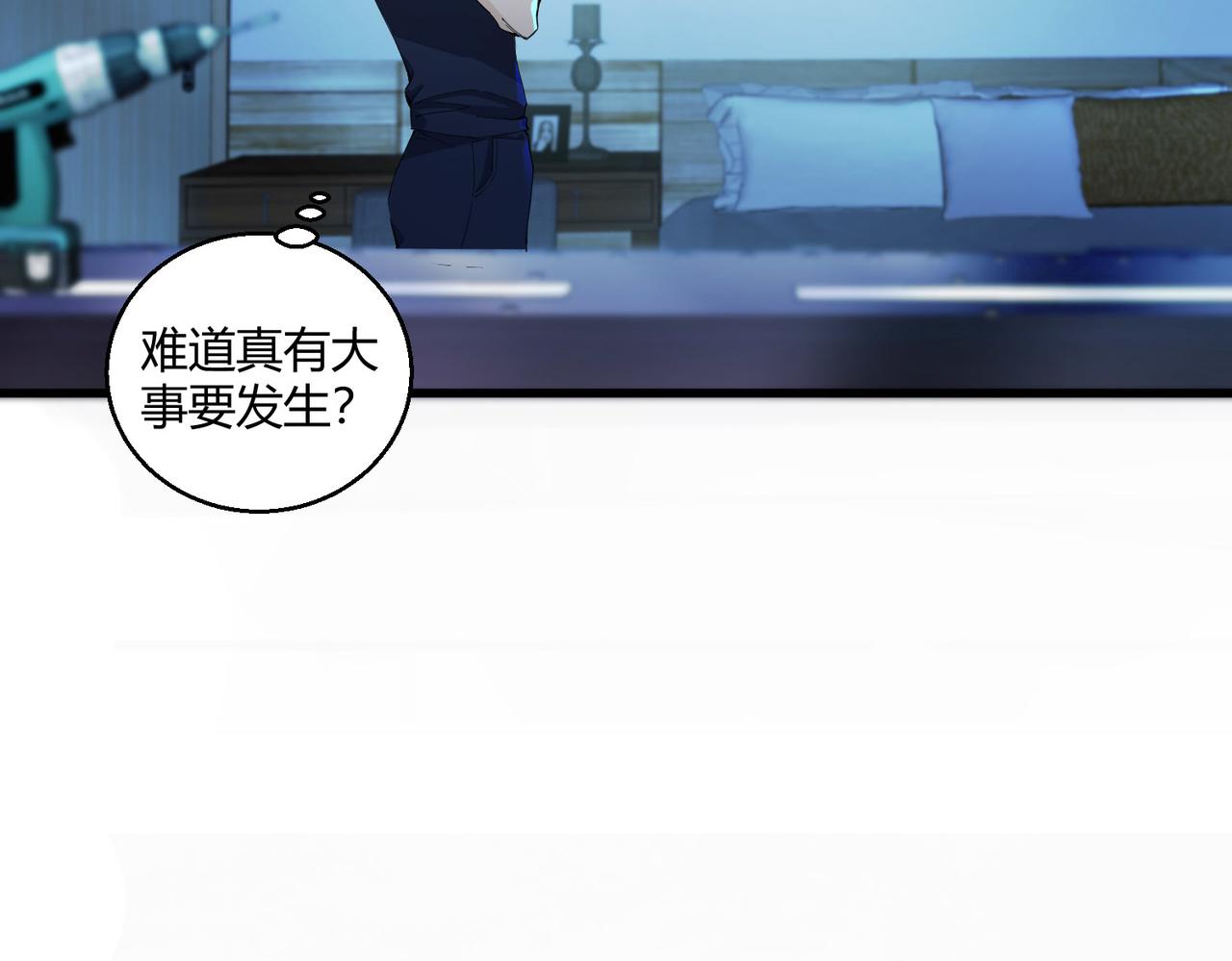 第22话 越狱7