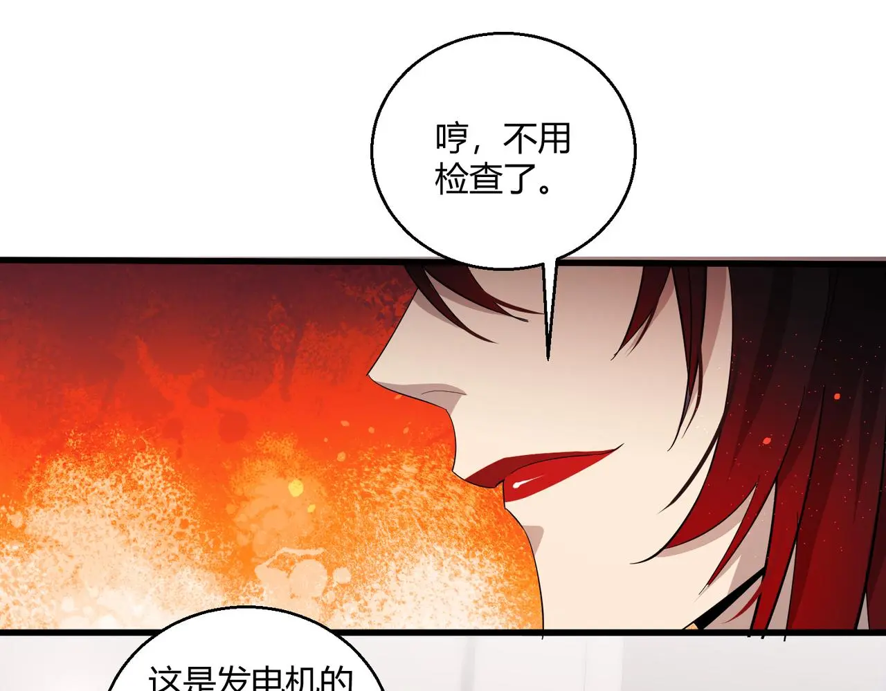 第30话 再见57