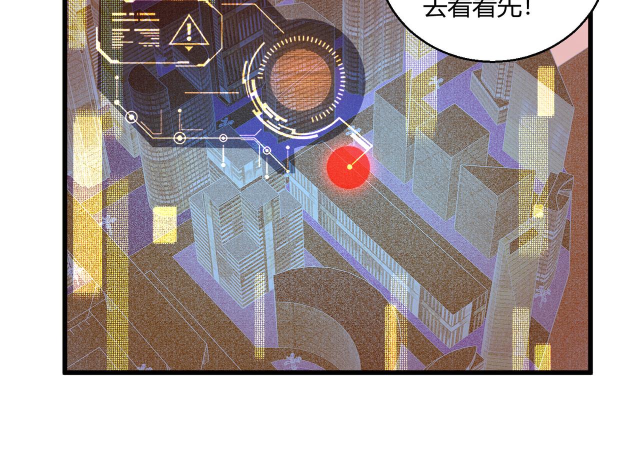 第21话 第一次14