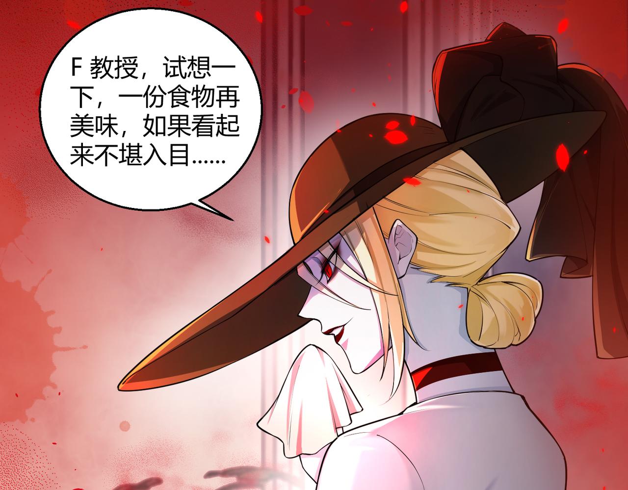第17话 为何突然不安？12