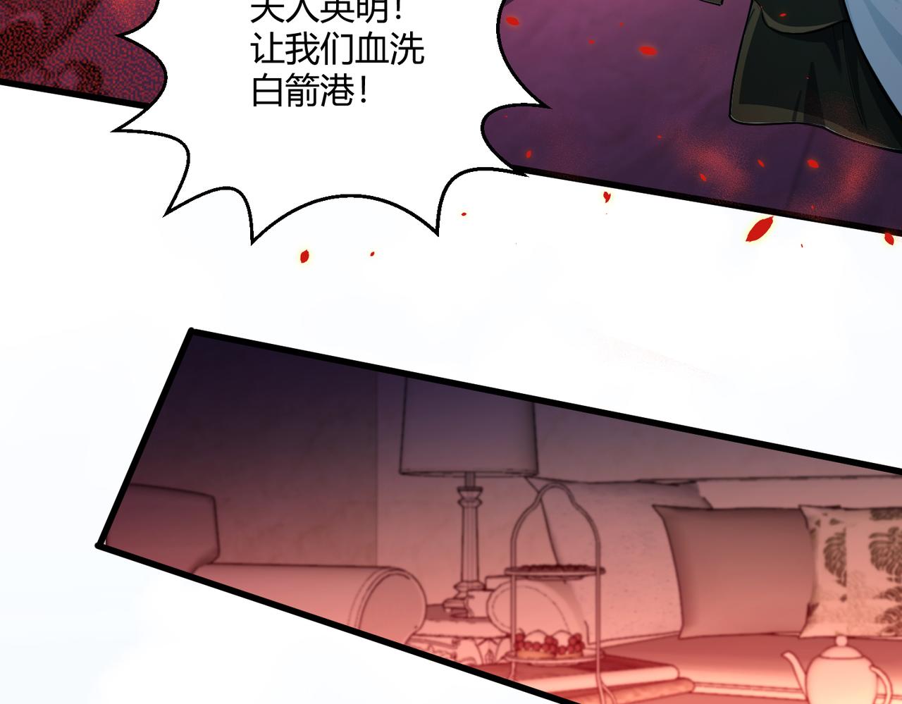 第17话 为何突然不安？41