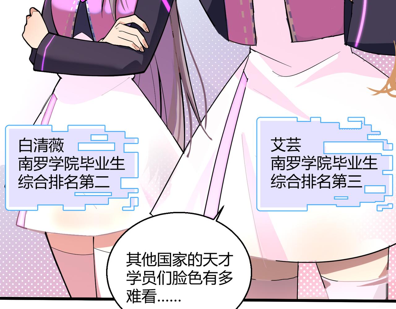 第1话 代号·翎83