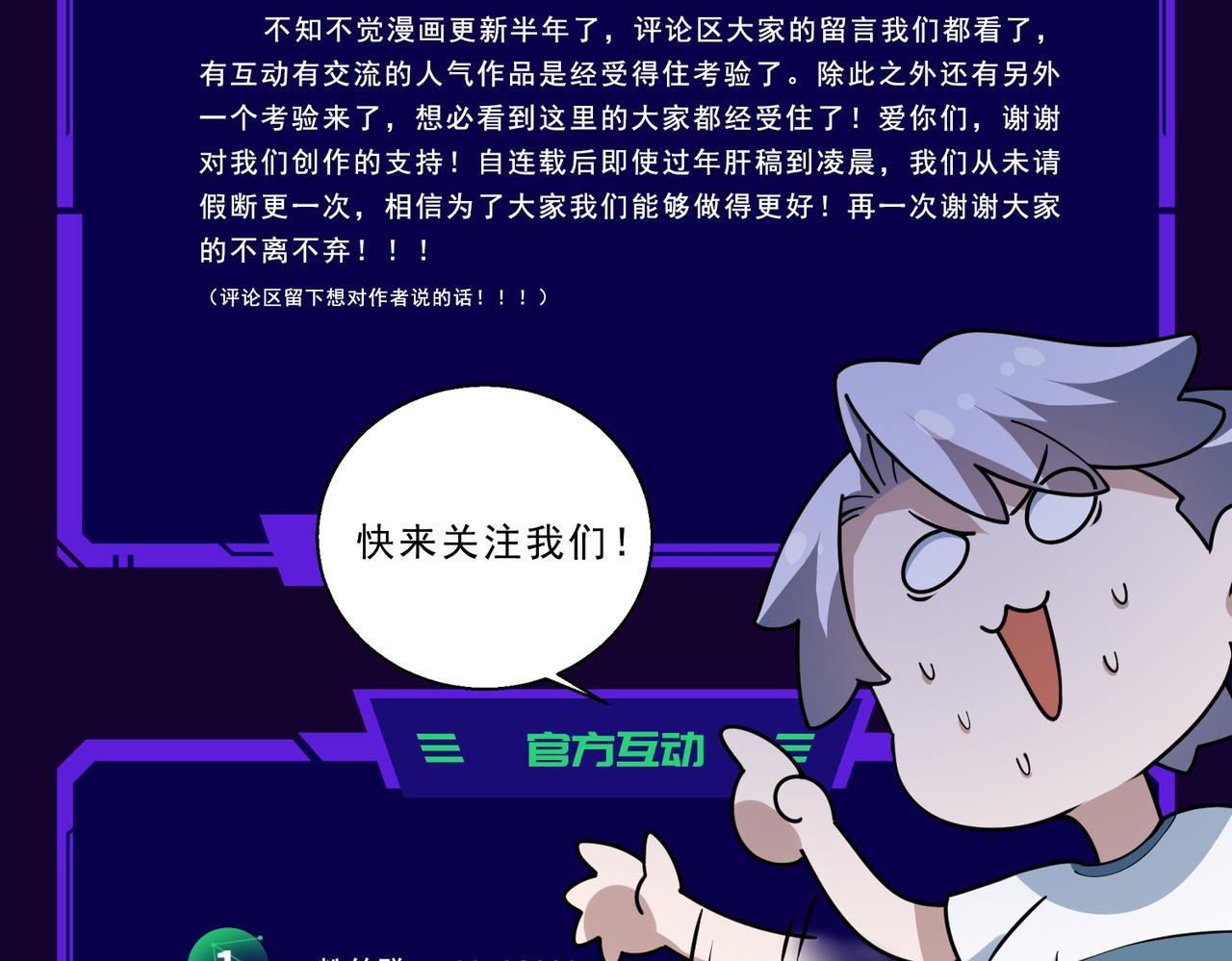 第19话 温灵顿庄园的秘密98