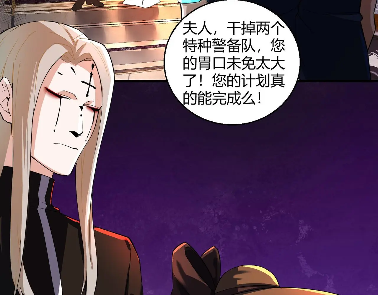 第28话 板砖支援92