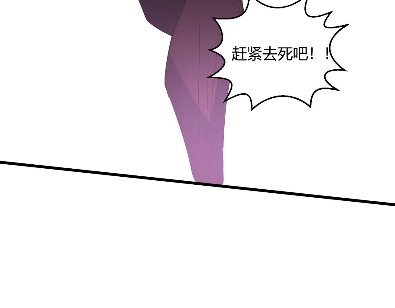 第29话 全城危机55