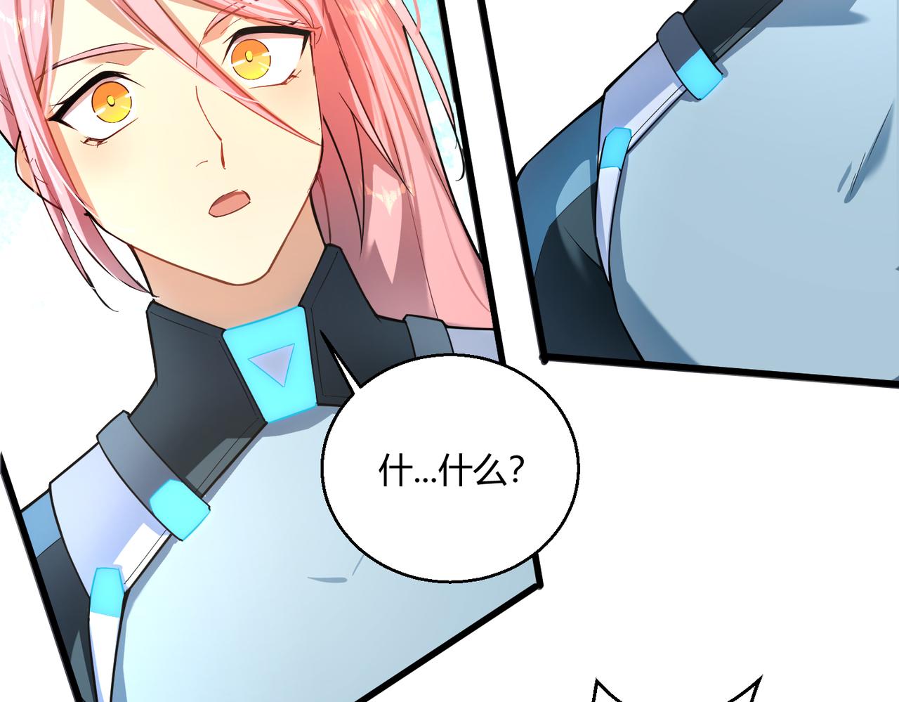 第7话 血肉爆雷39