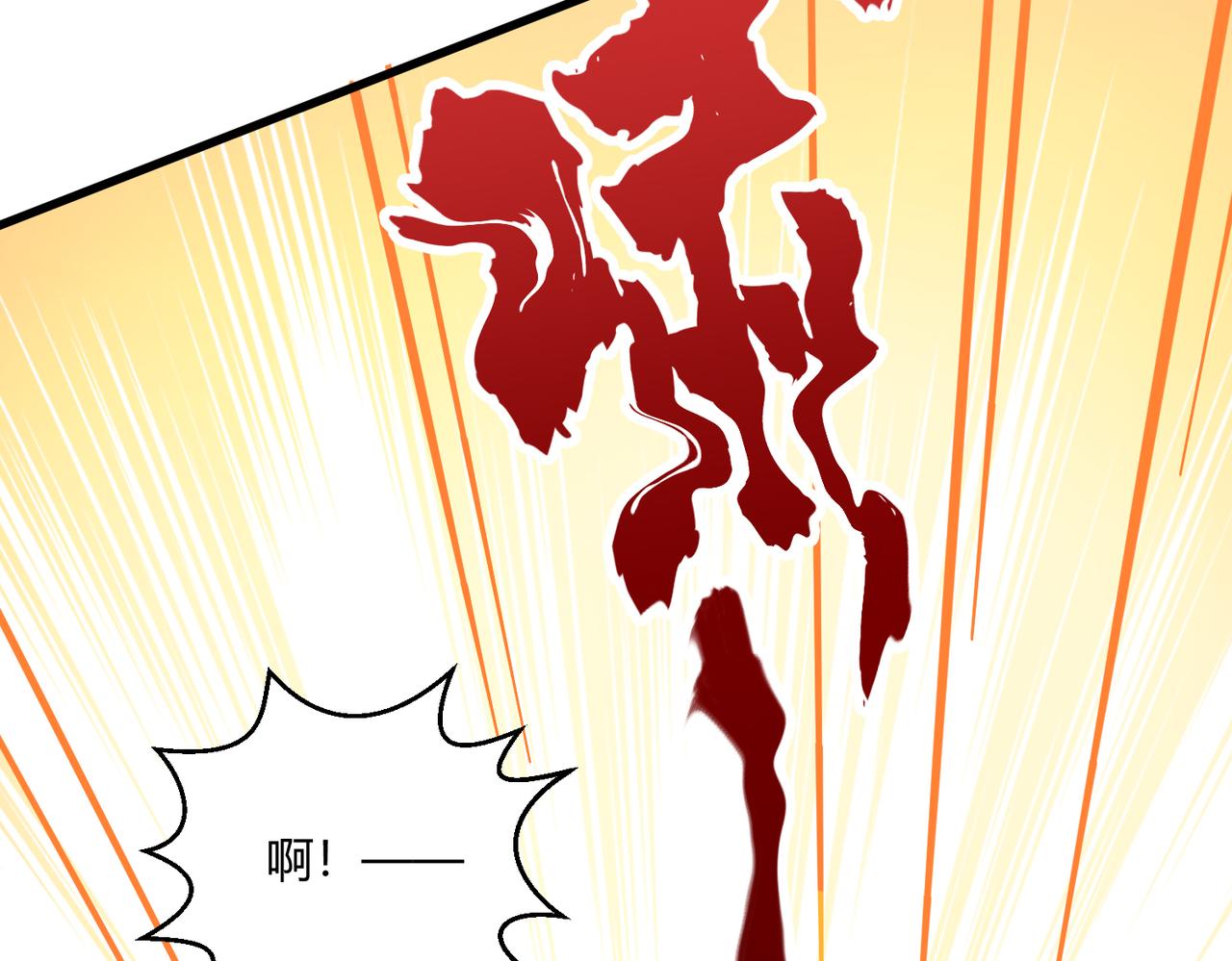 第23话 袭警75