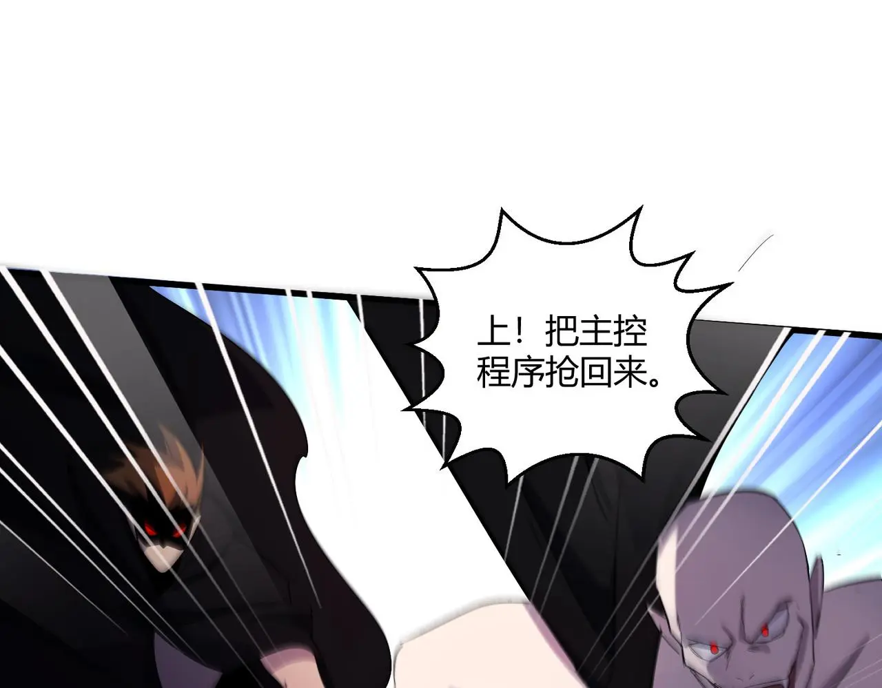 第30话 再见71