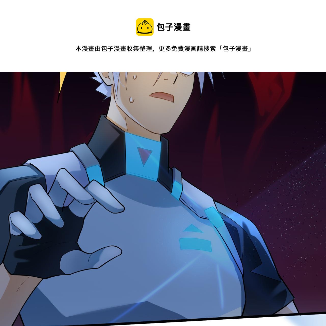 第5话 这个世界真的很危险80