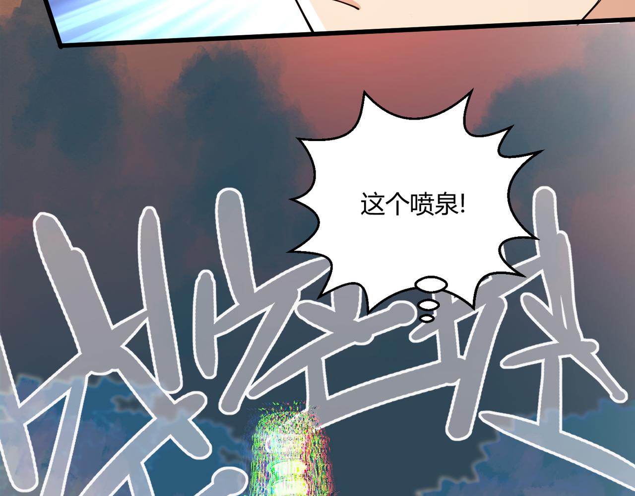 第19话 温灵顿庄园的秘密70