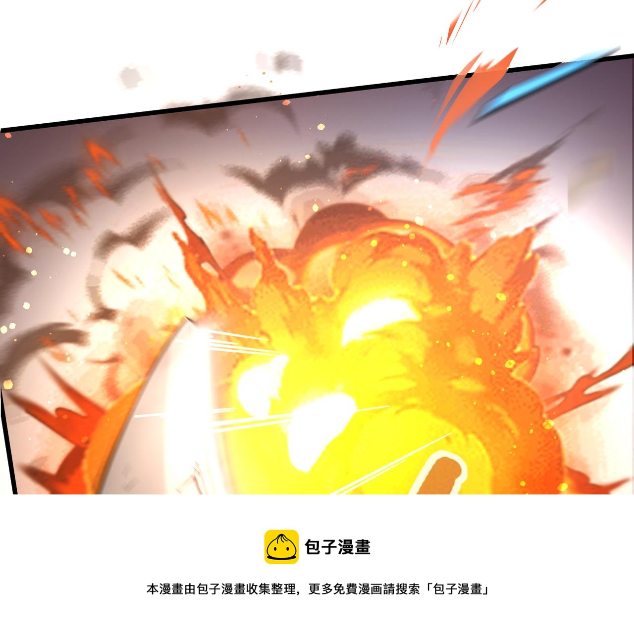 第7话 血肉爆雷44