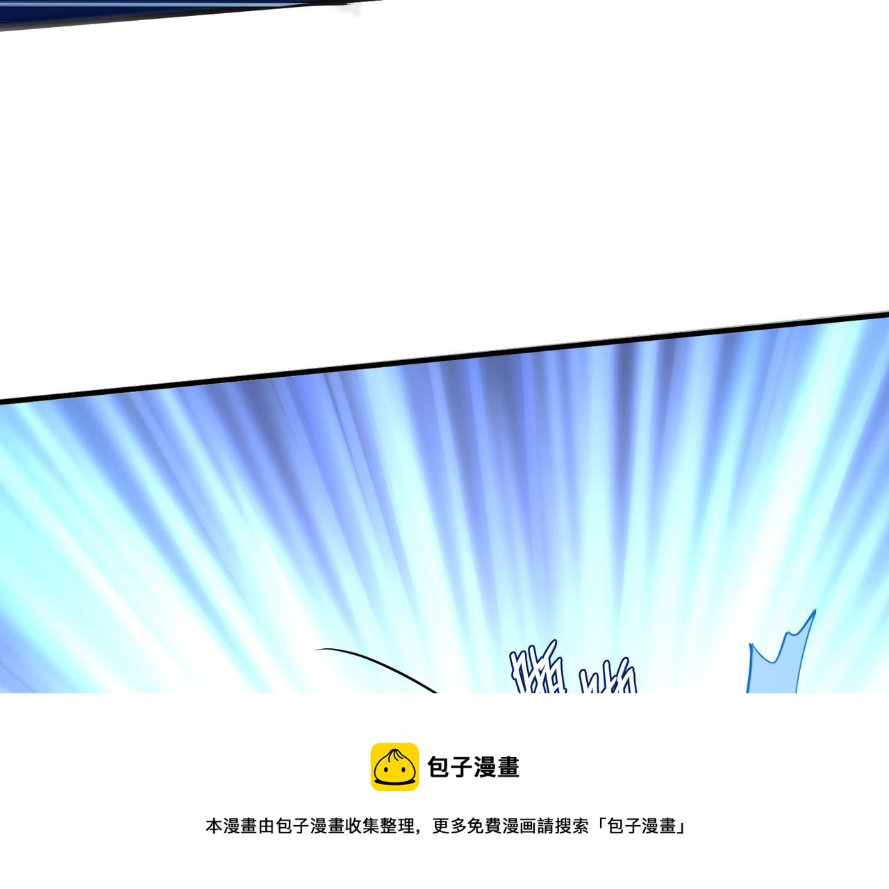 第4话 控分20