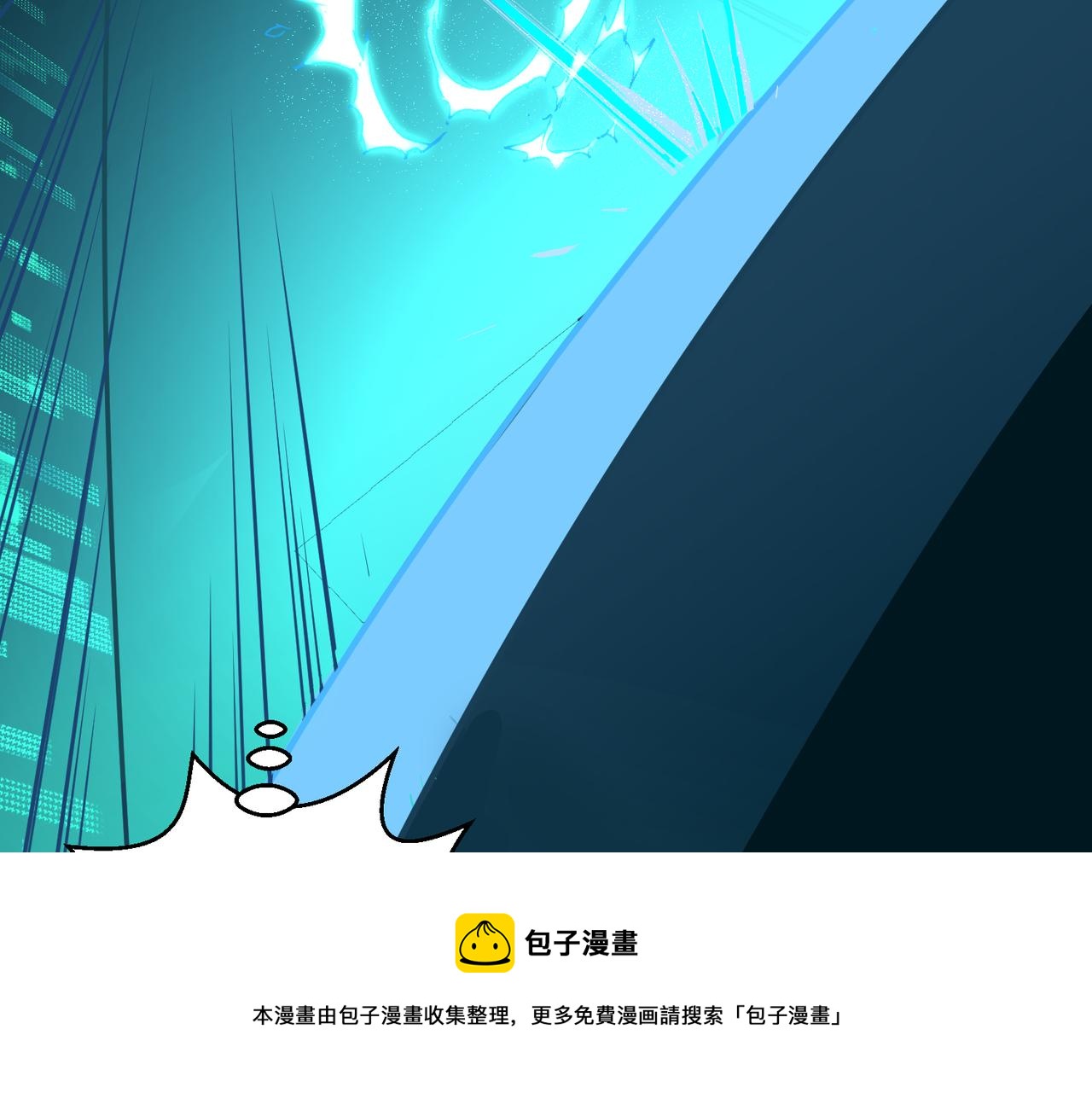 第3话 登录！心元战网60