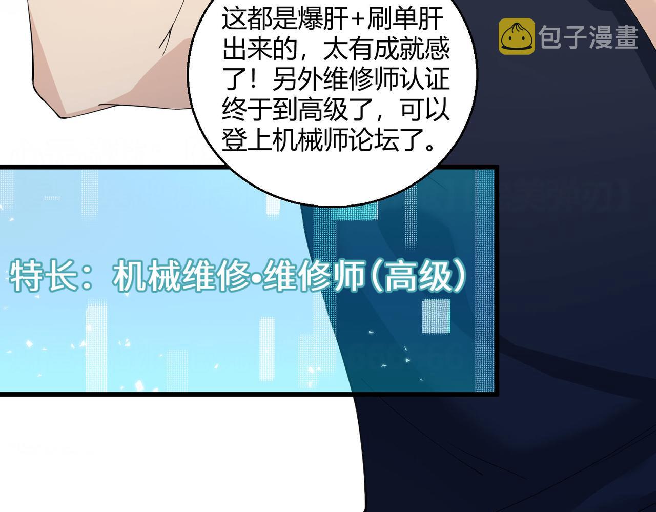第22话 越狱14