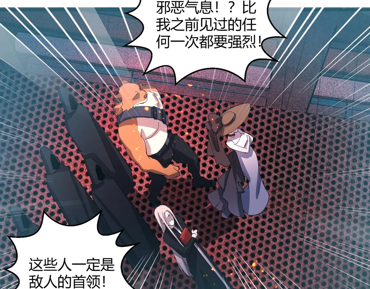 第29话 全城危机92