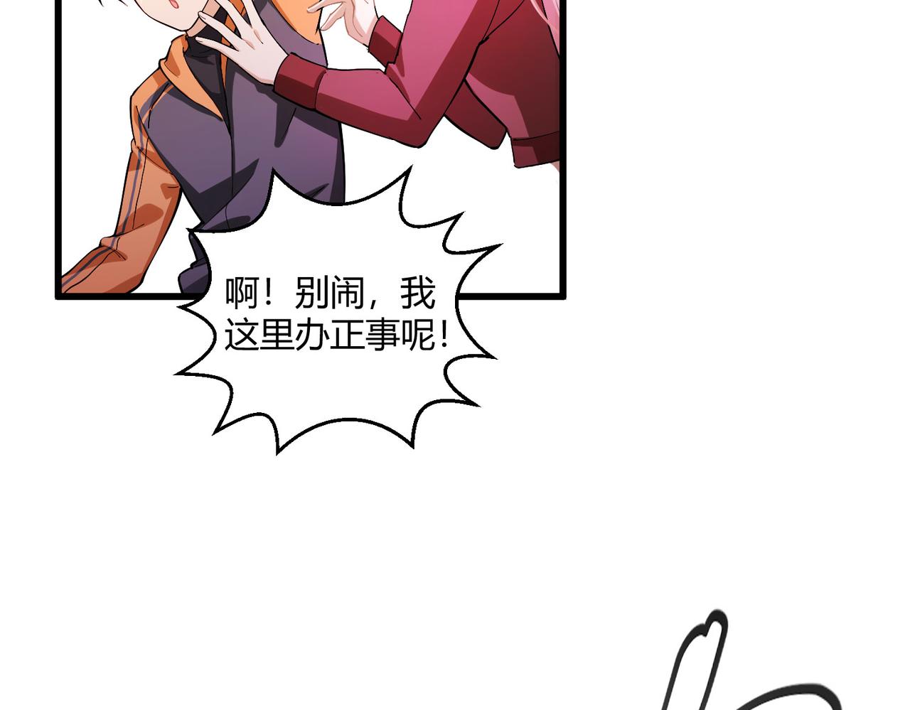 第21话 第一次20