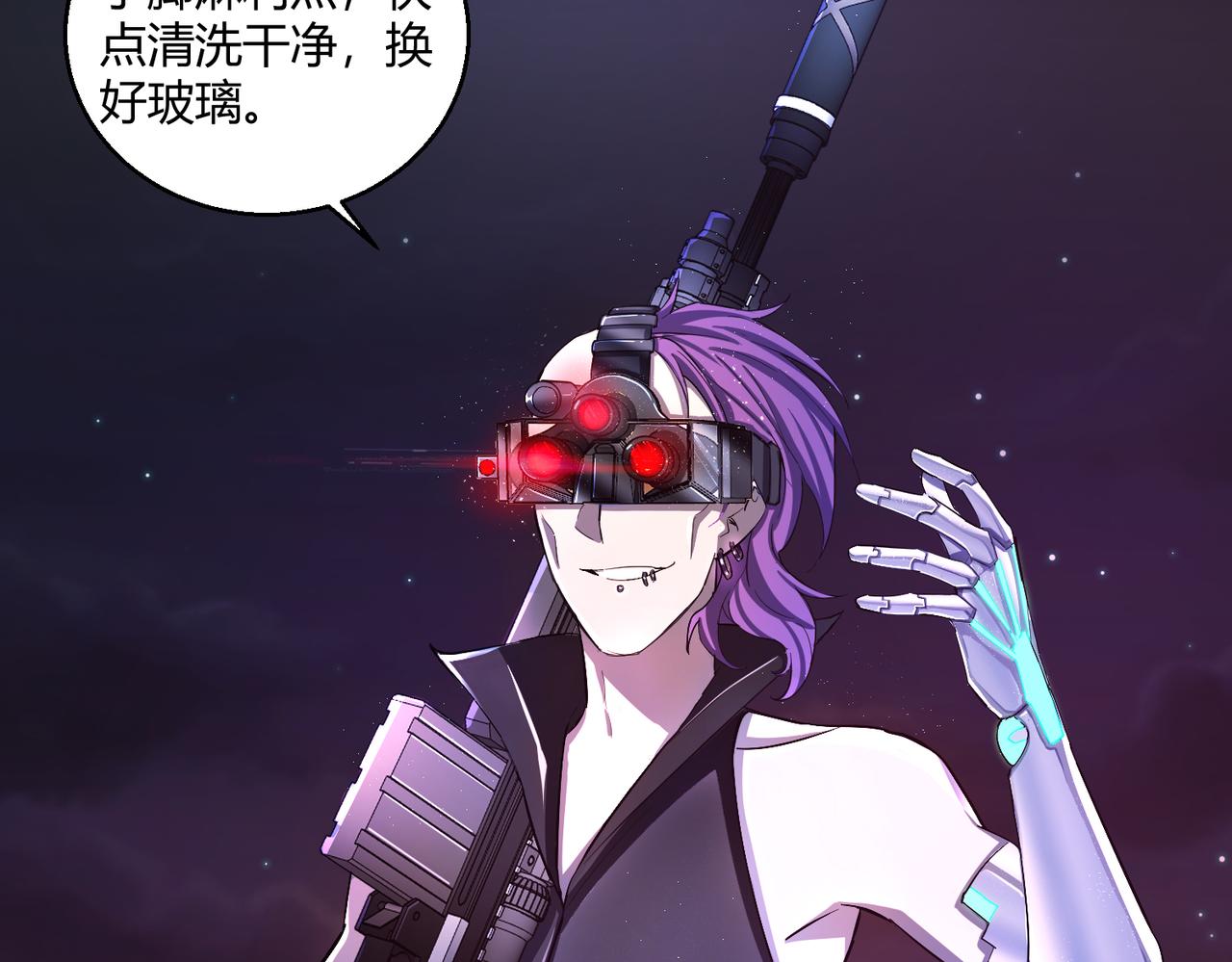 第23话 袭警80