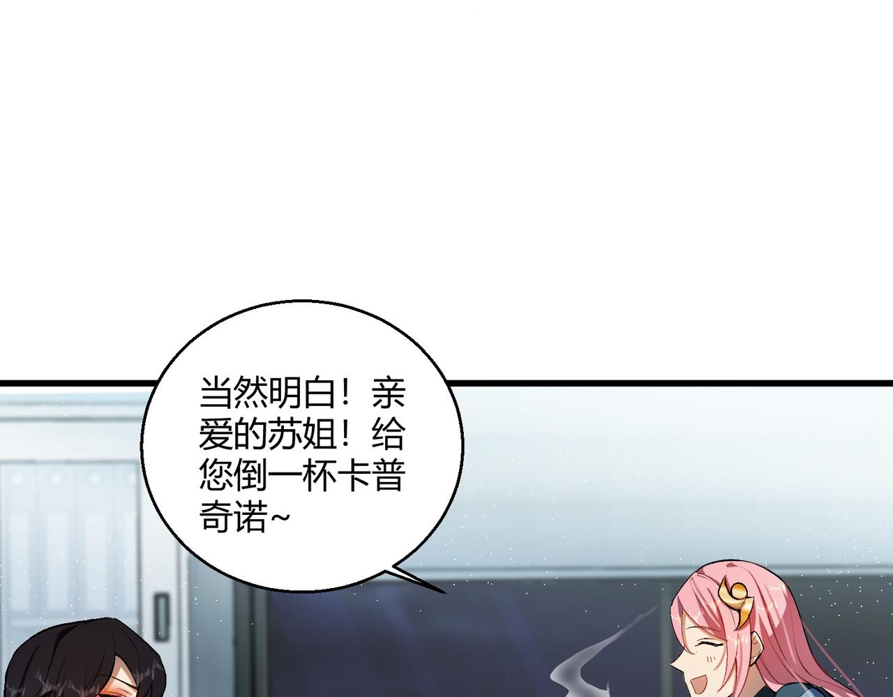 第15话 白箭港的秘密31