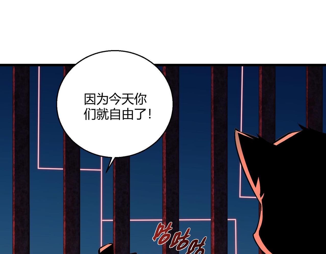 第22话 越狱85