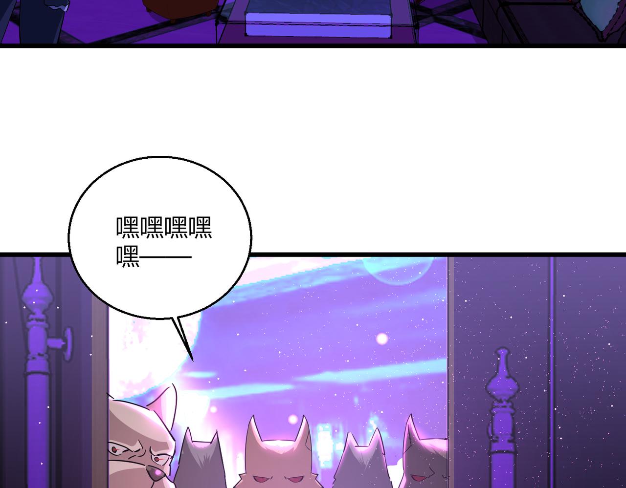 第13话 堕落街区41