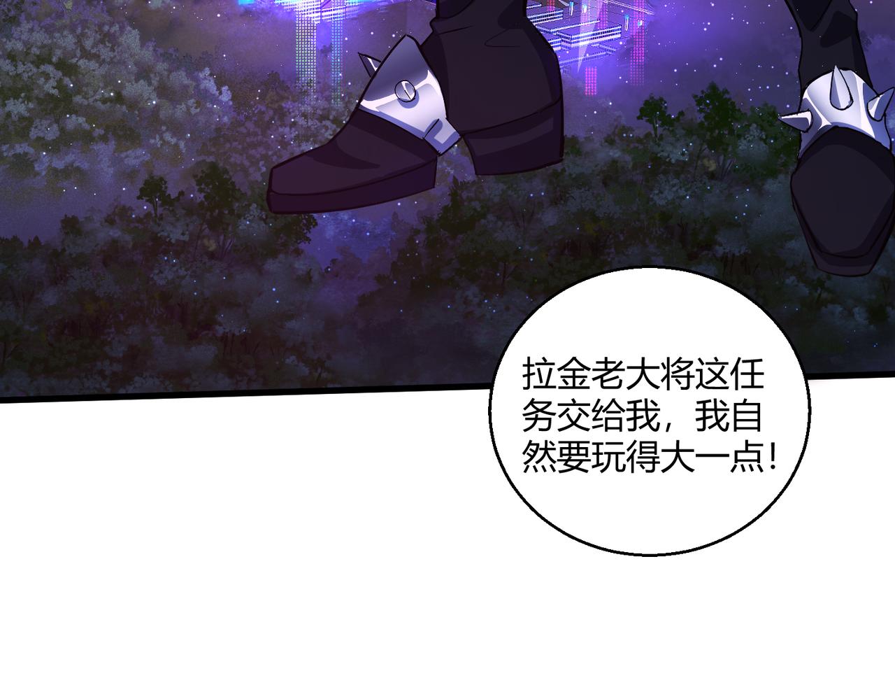 第23话 袭警83