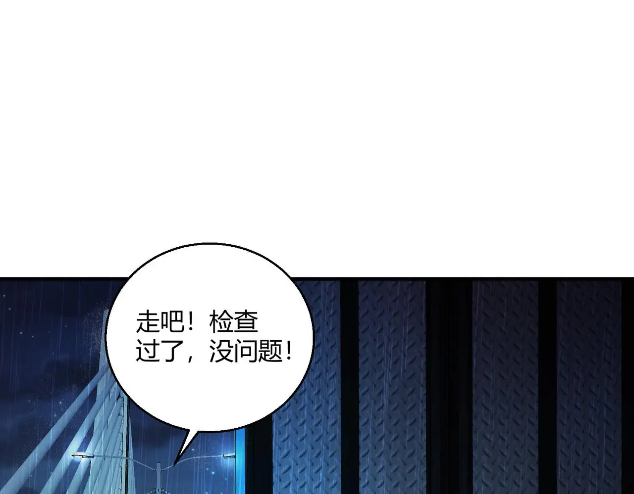 第28话 板砖支援107