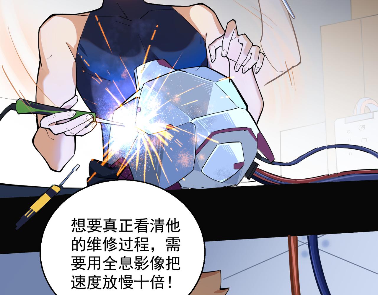 第1话 代号·翎79