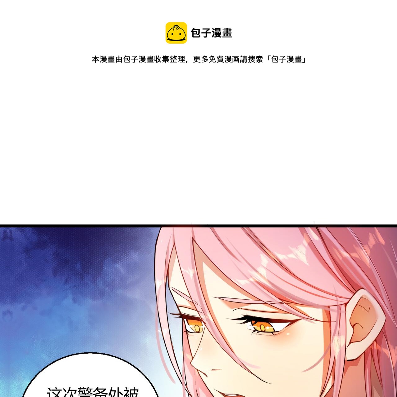 第10话 医院关照50