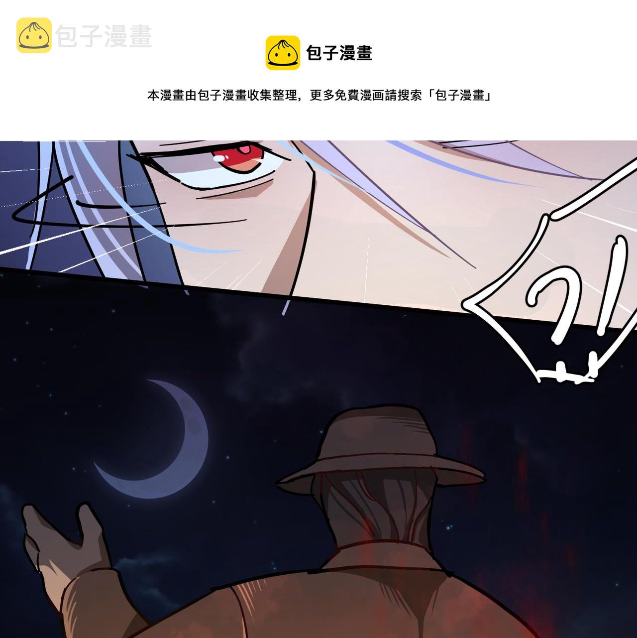 第5话 这个世界真的很危险56
