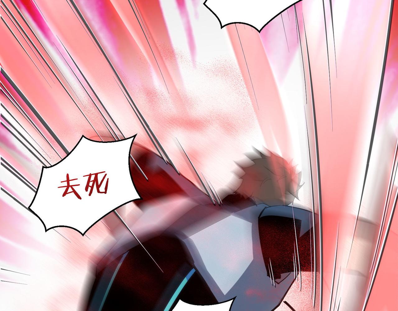 第27话 转化107