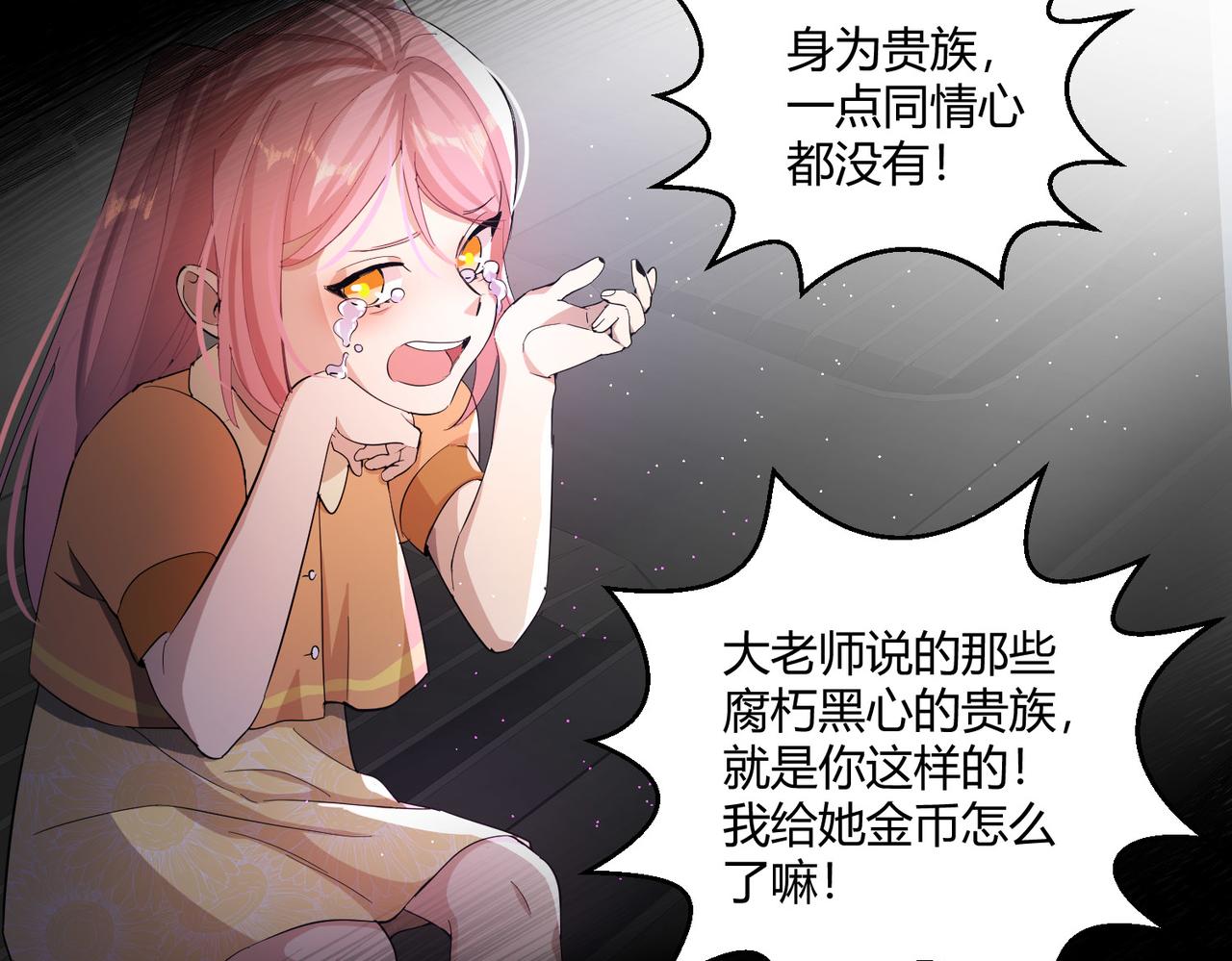 第21话 第一次83