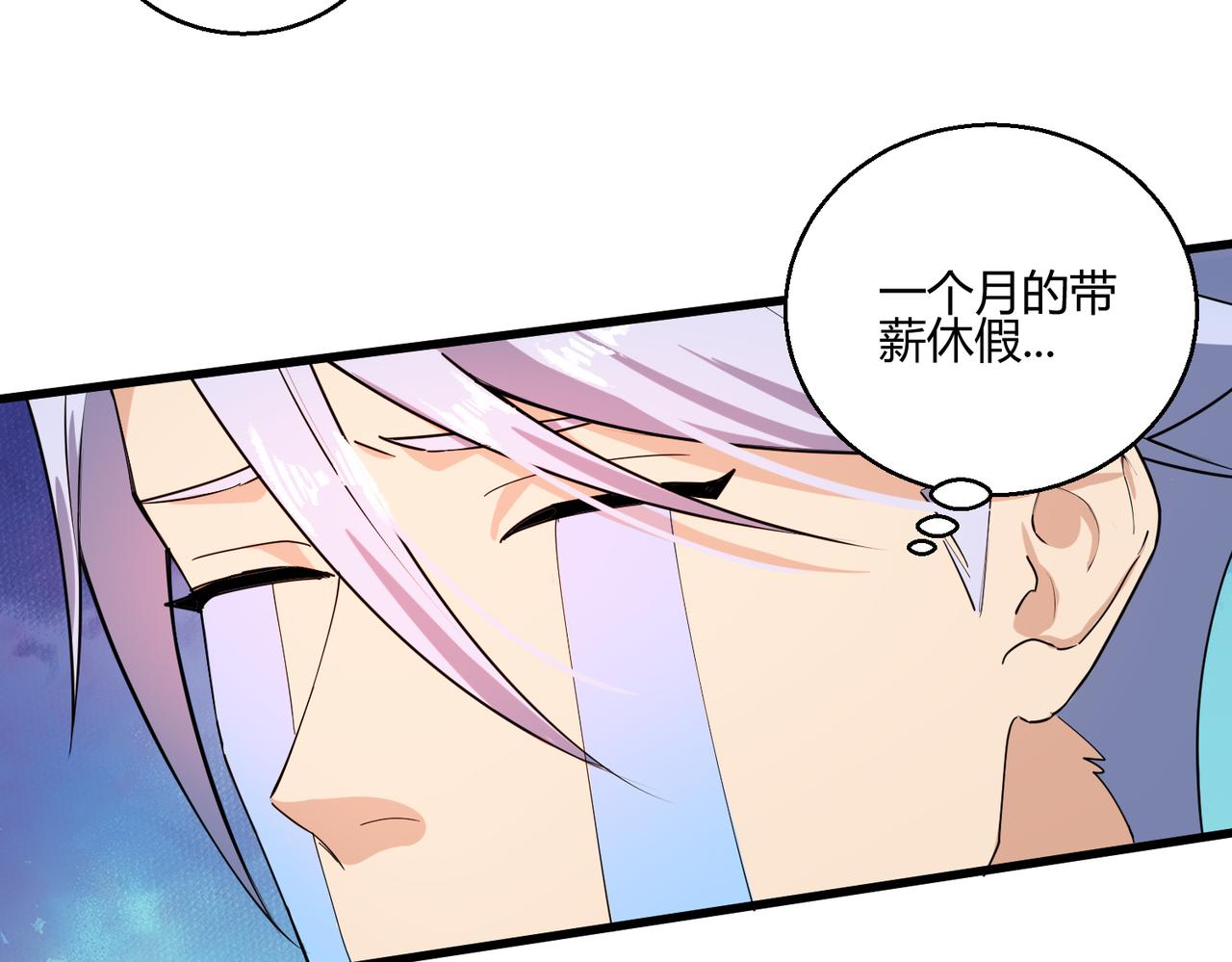 第19话 温灵顿庄园的秘密68