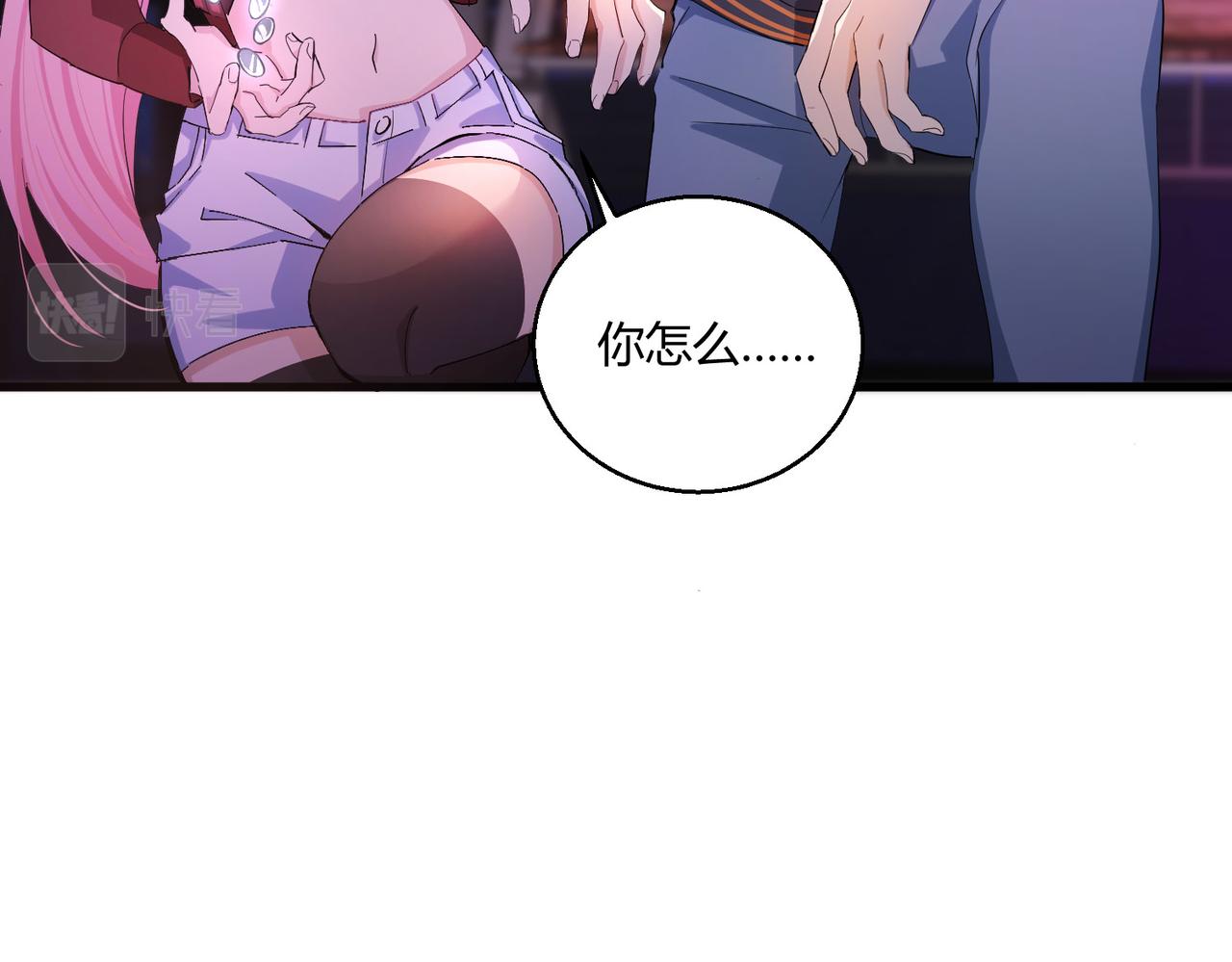 第21话 第一次69