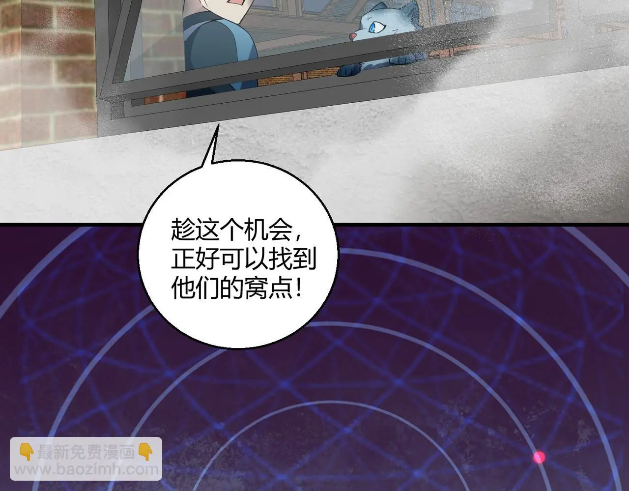 第28话 板砖支援75