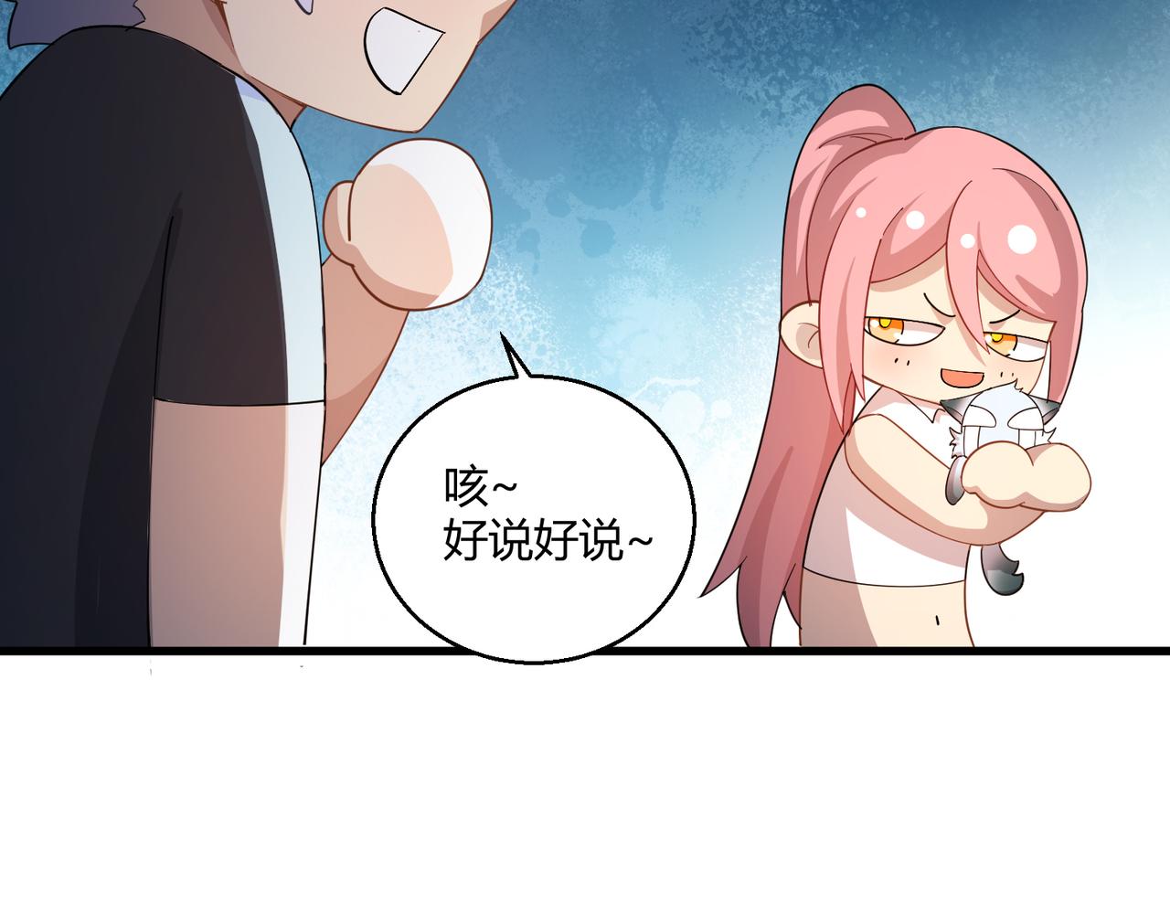 第23话 袭警35