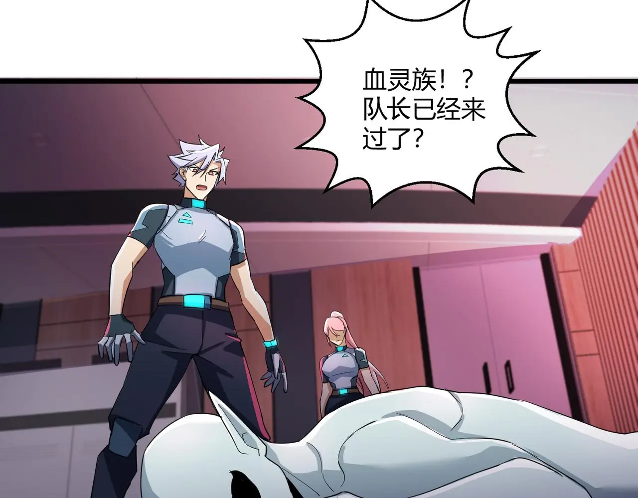 第29话 全城危机88
