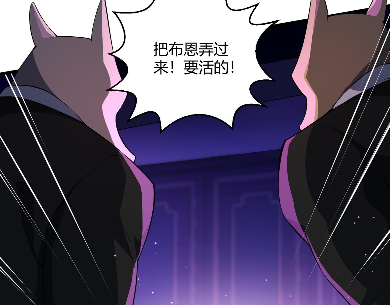 第13话 堕落街区55
