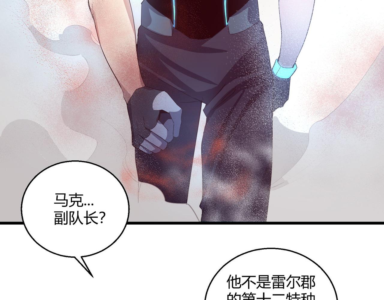 第27话 转化87