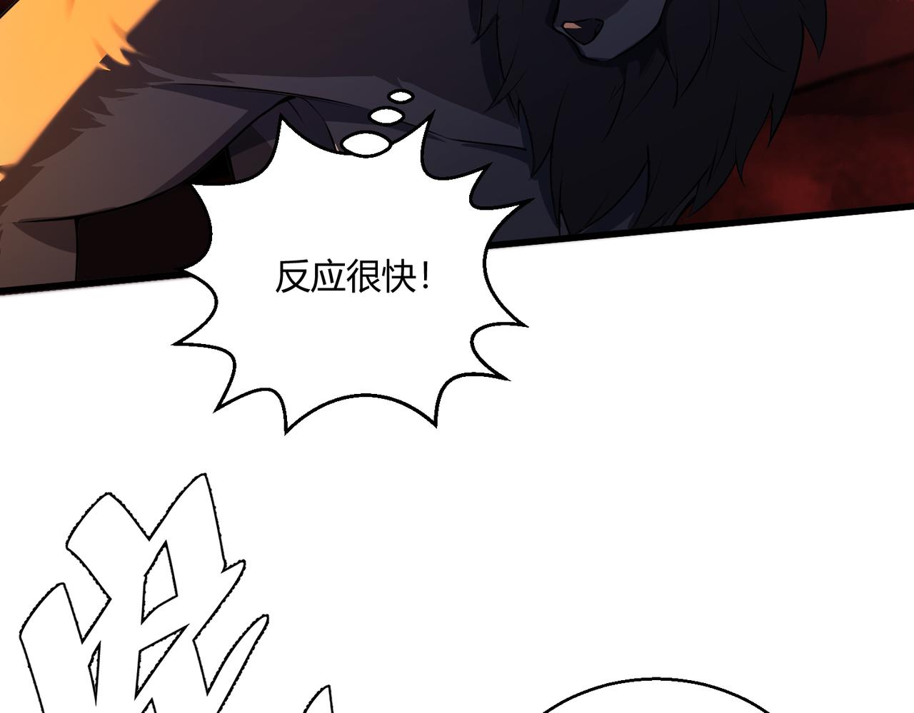 第9话 五环七连击11