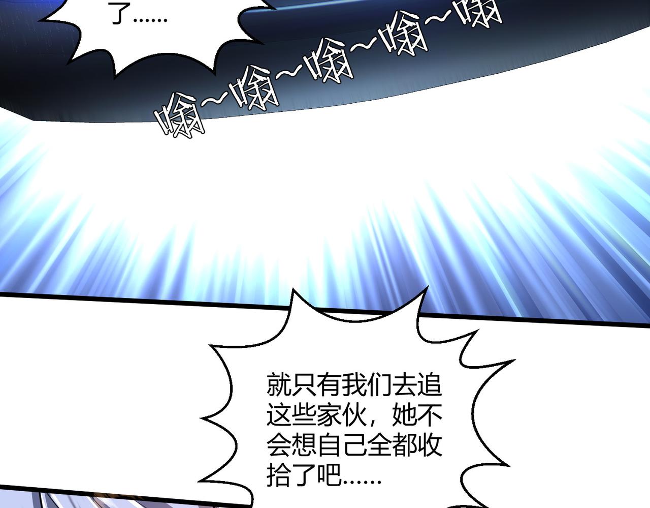 第25话 大桥31
