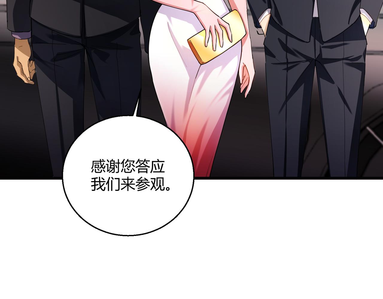 第19话 温灵顿庄园的秘密50
