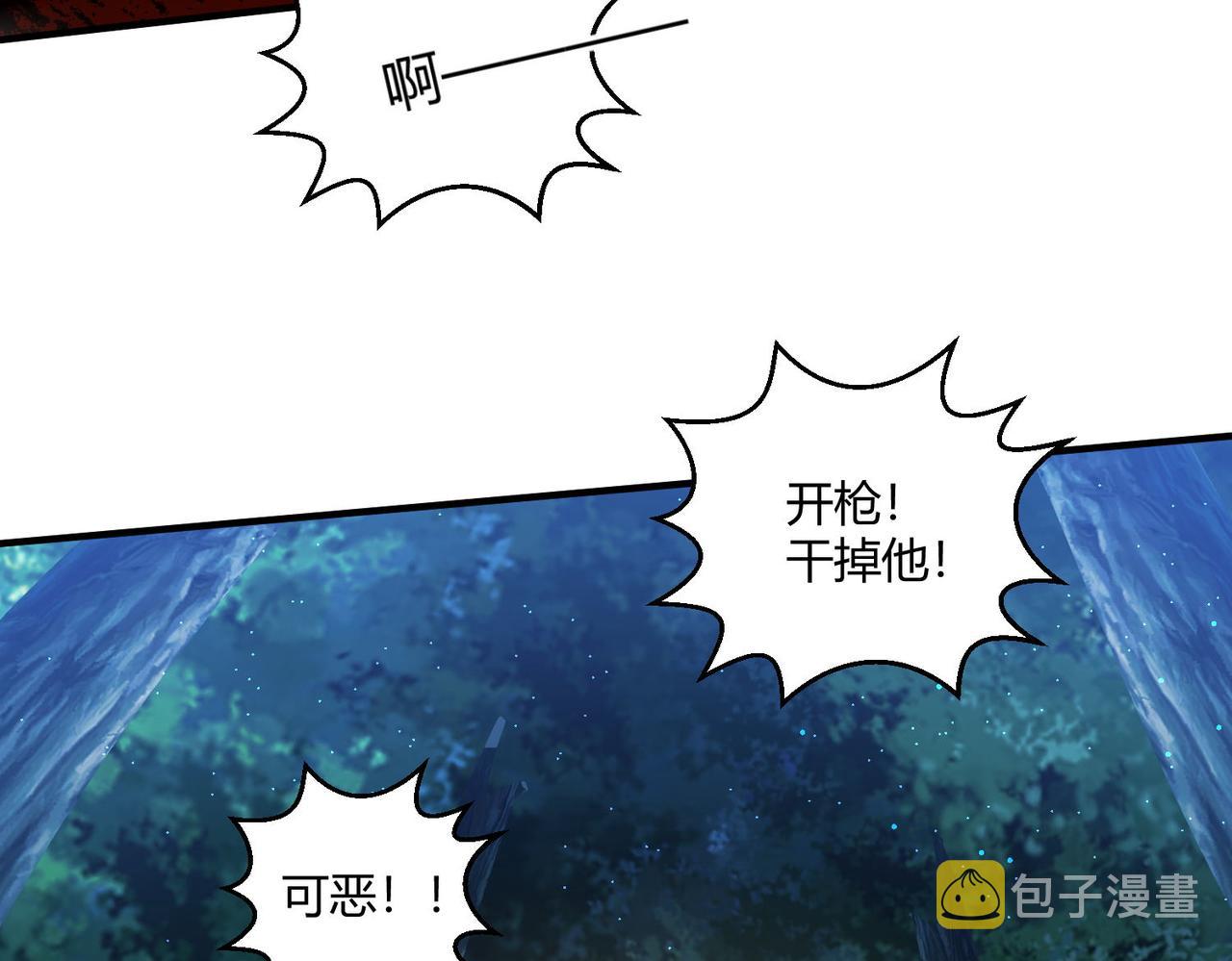 第24话 突围38