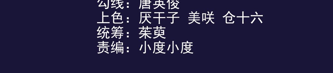 第21话 第一次3