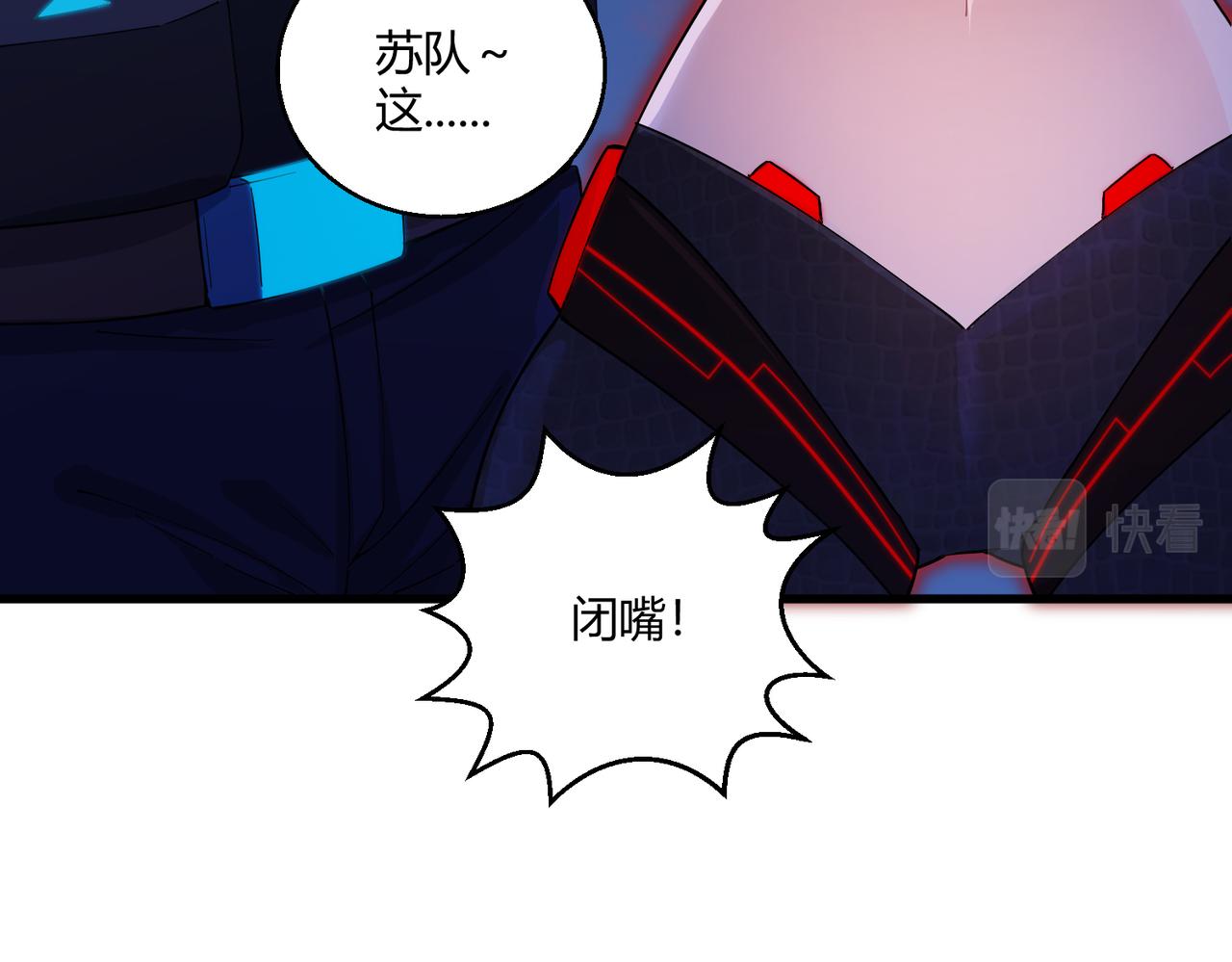第25话 大桥109