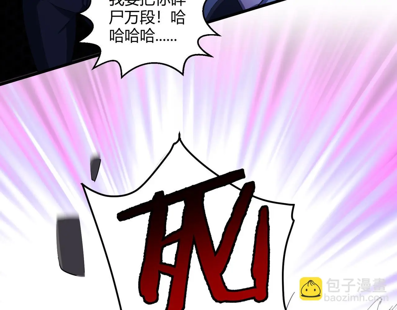 第30话 再见49