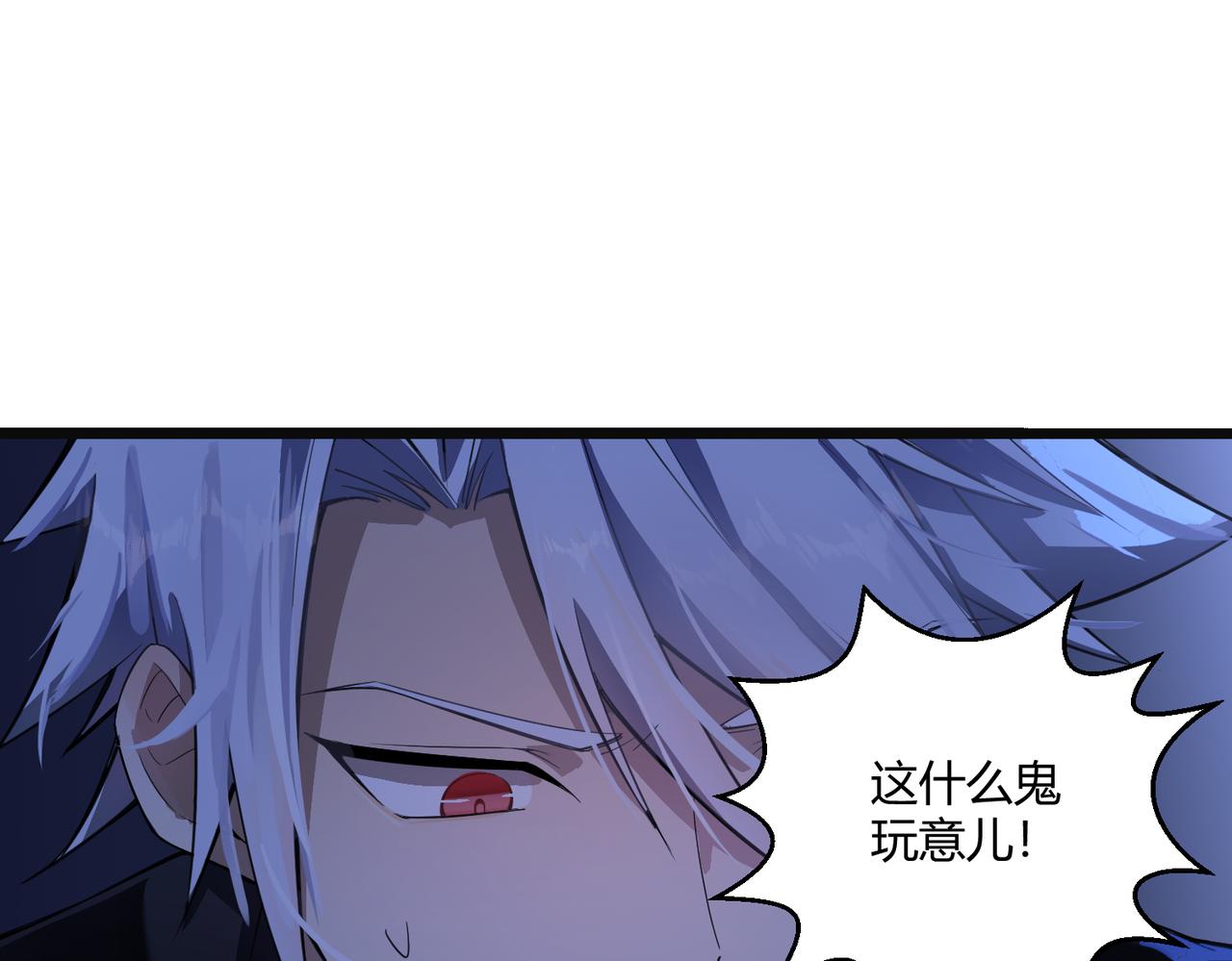 第2话 不好！20